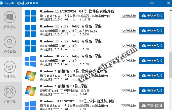 20260127145509894-20260126204323918-1769431405122